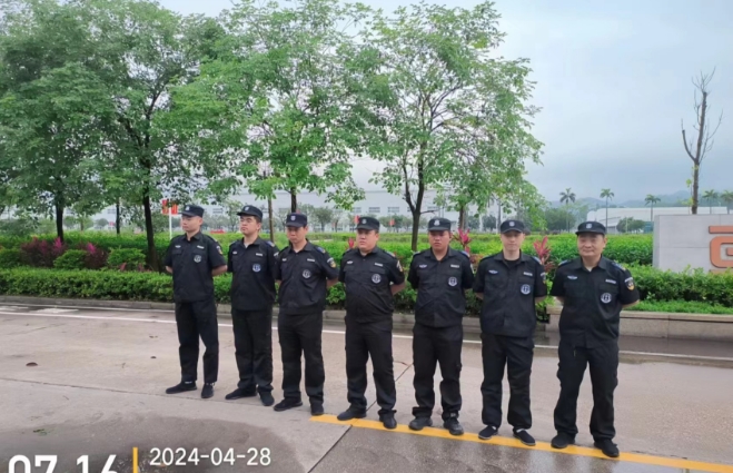 廣州保安公司哪家好 廣州保安公司哪家好